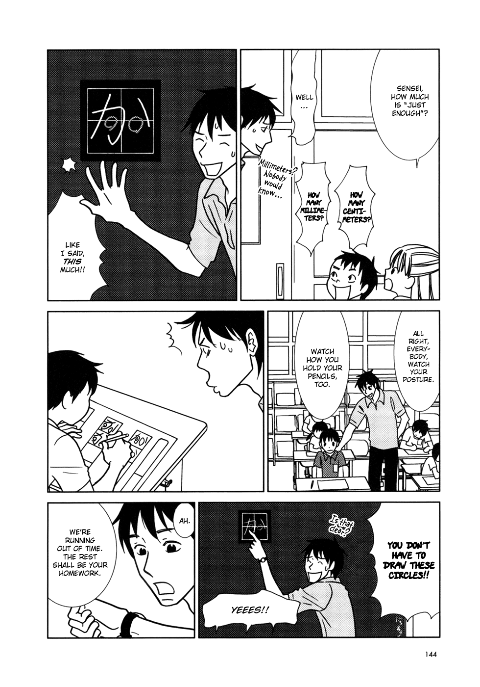 Read Bunny Drop (en) Manga Online