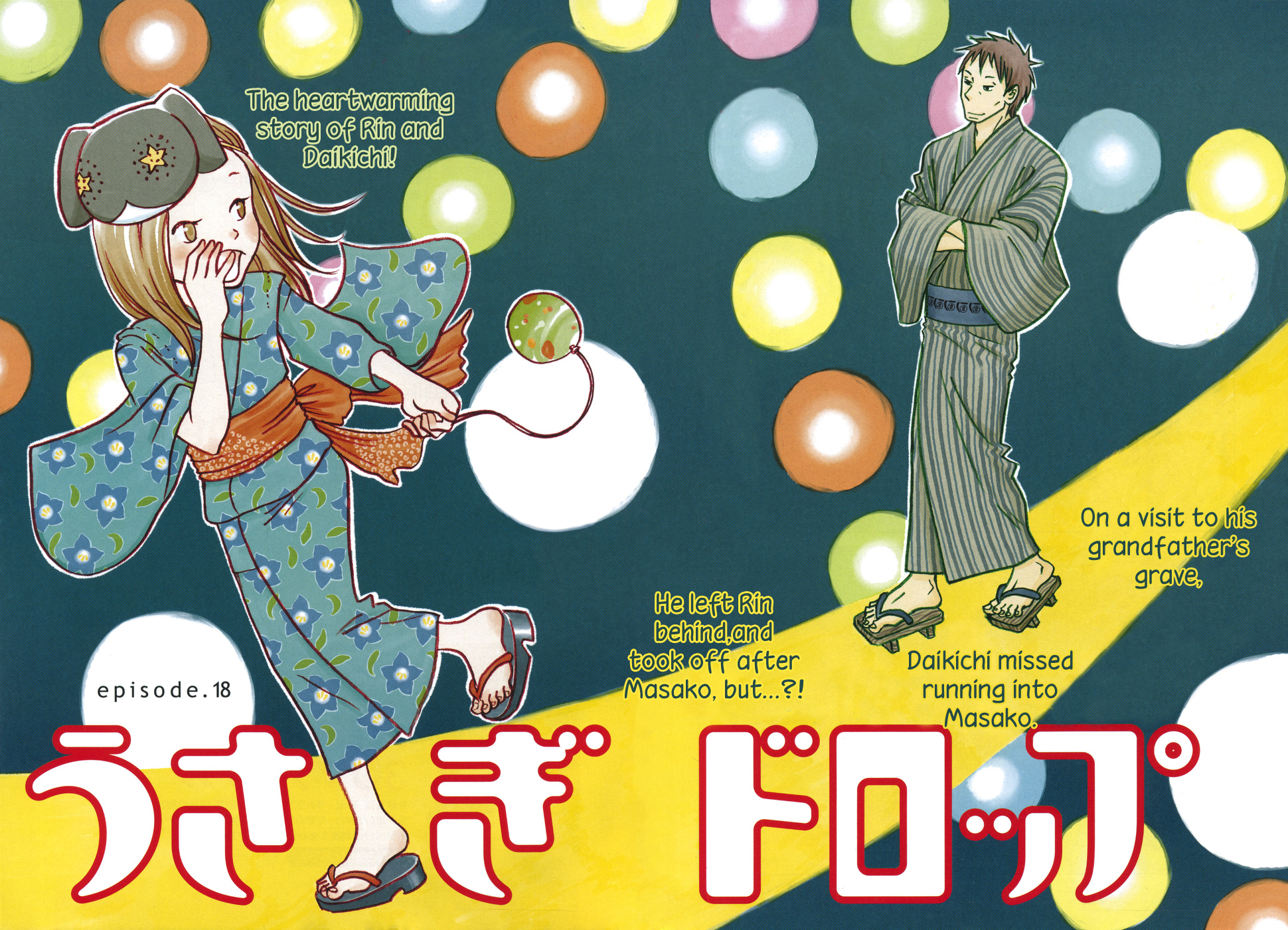 Read Bunny Drop (en) Manga Online
