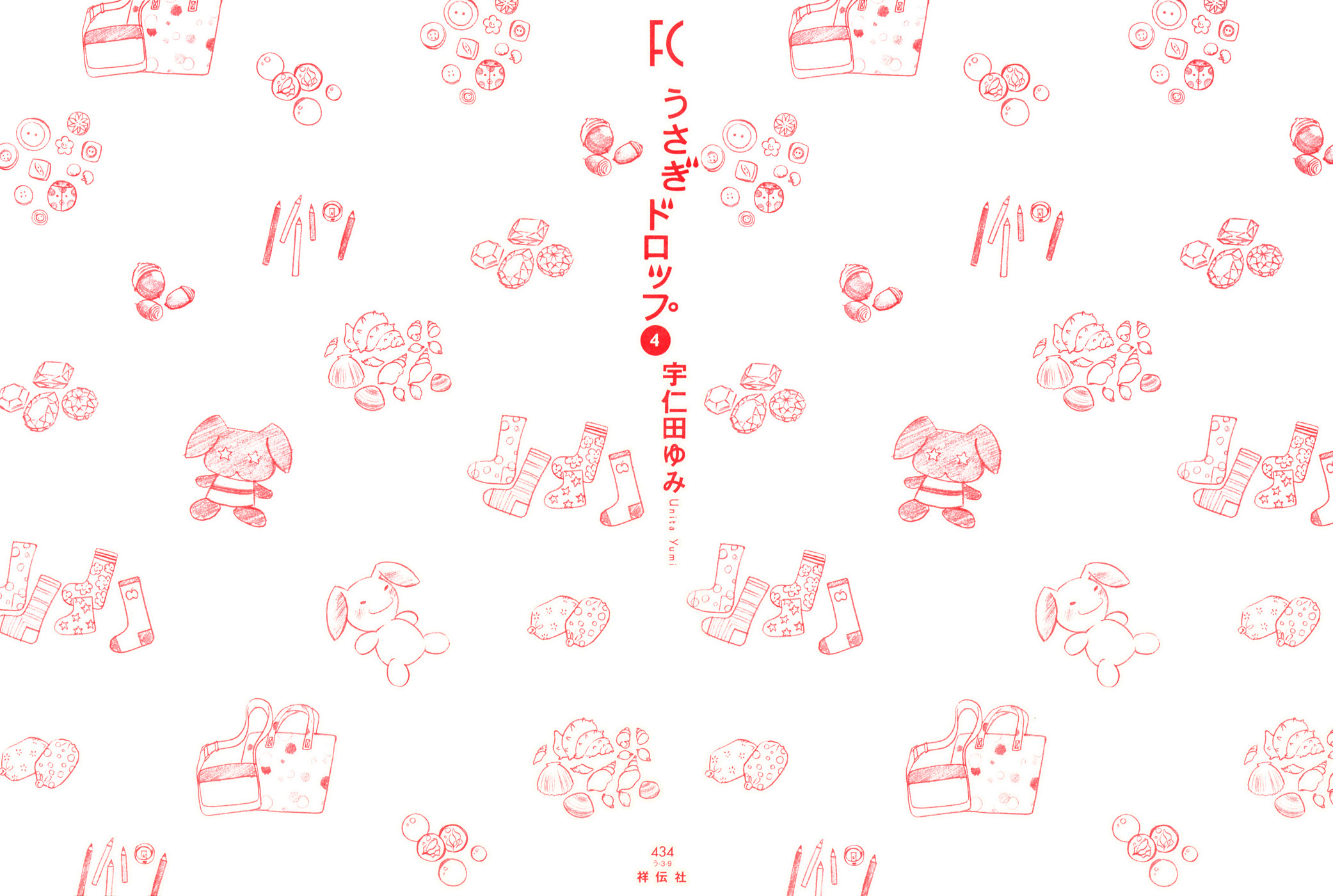 Read Bunny Drop (en) Manga Online