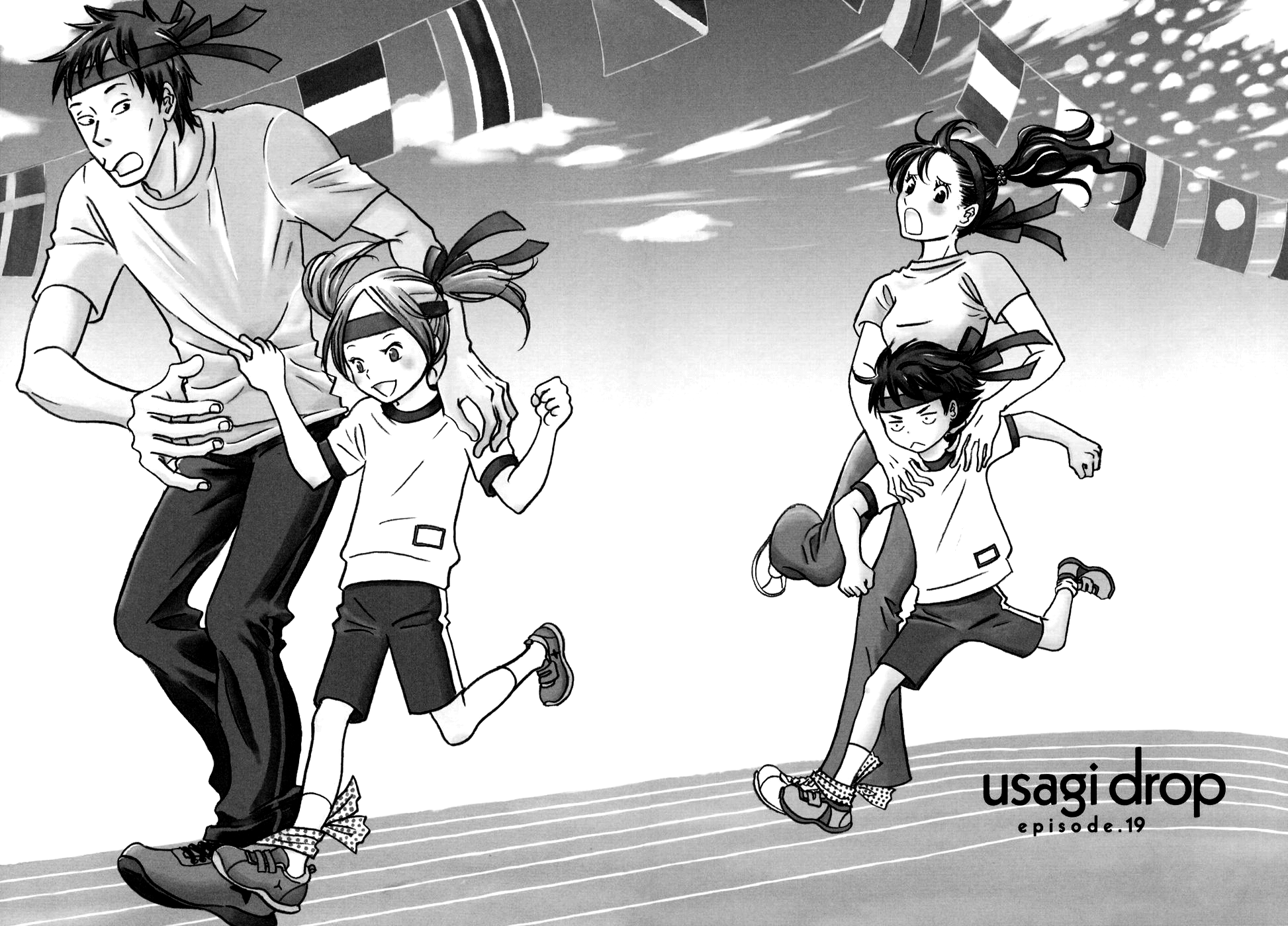 Read Bunny Drop (en) Manga Online