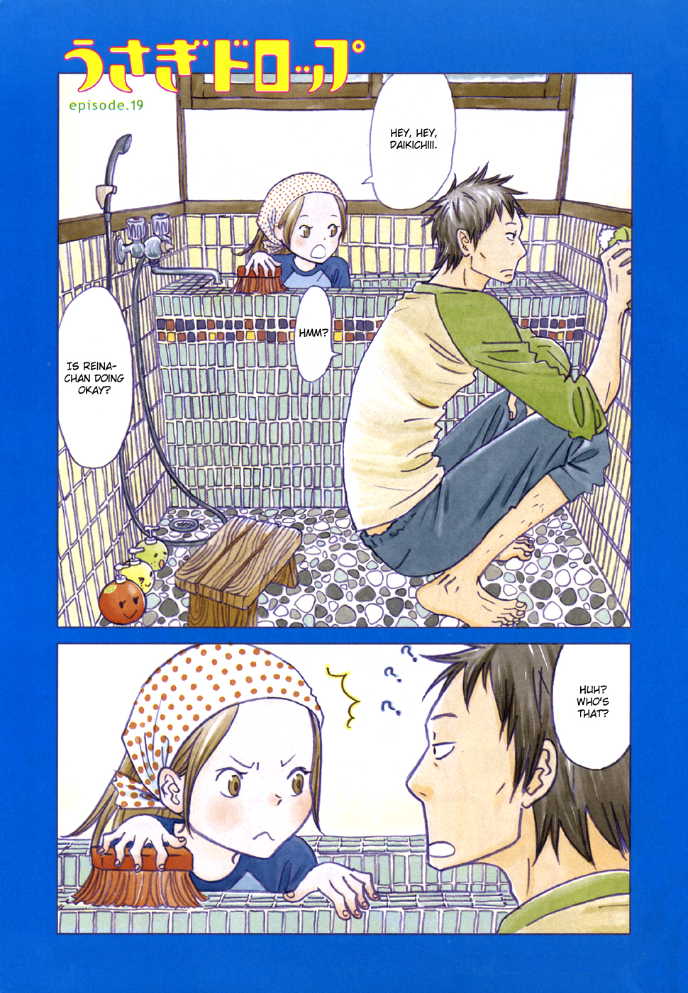 Read Bunny Drop (en) Manga Online