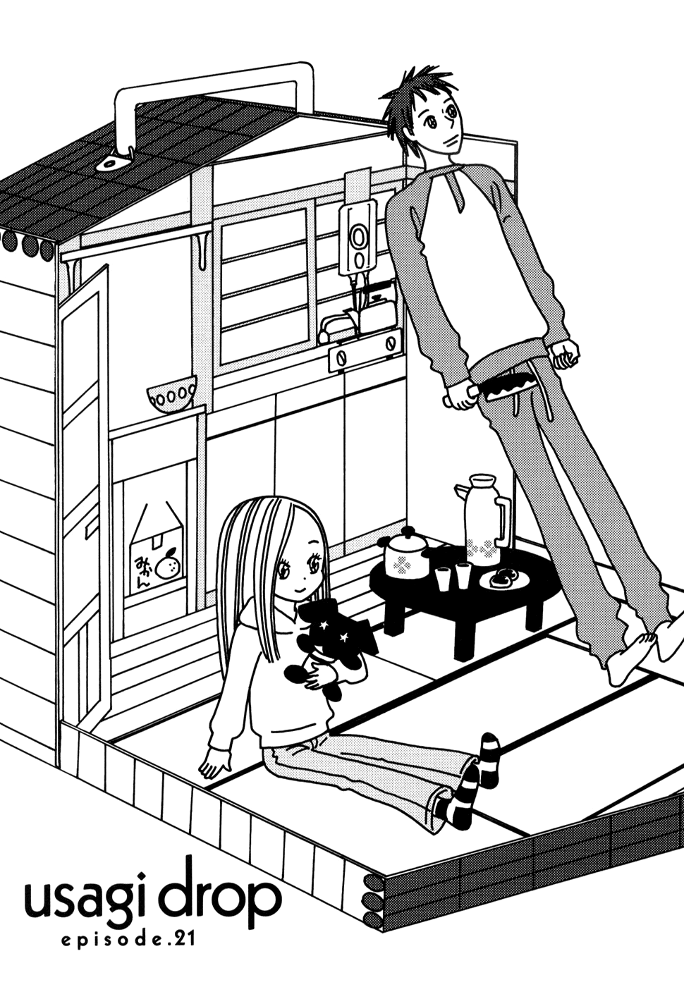 Read Bunny Drop (en) Manga Online