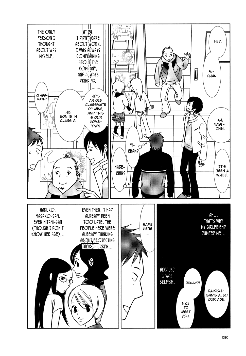 Read Bunny Drop (en) Manga Online