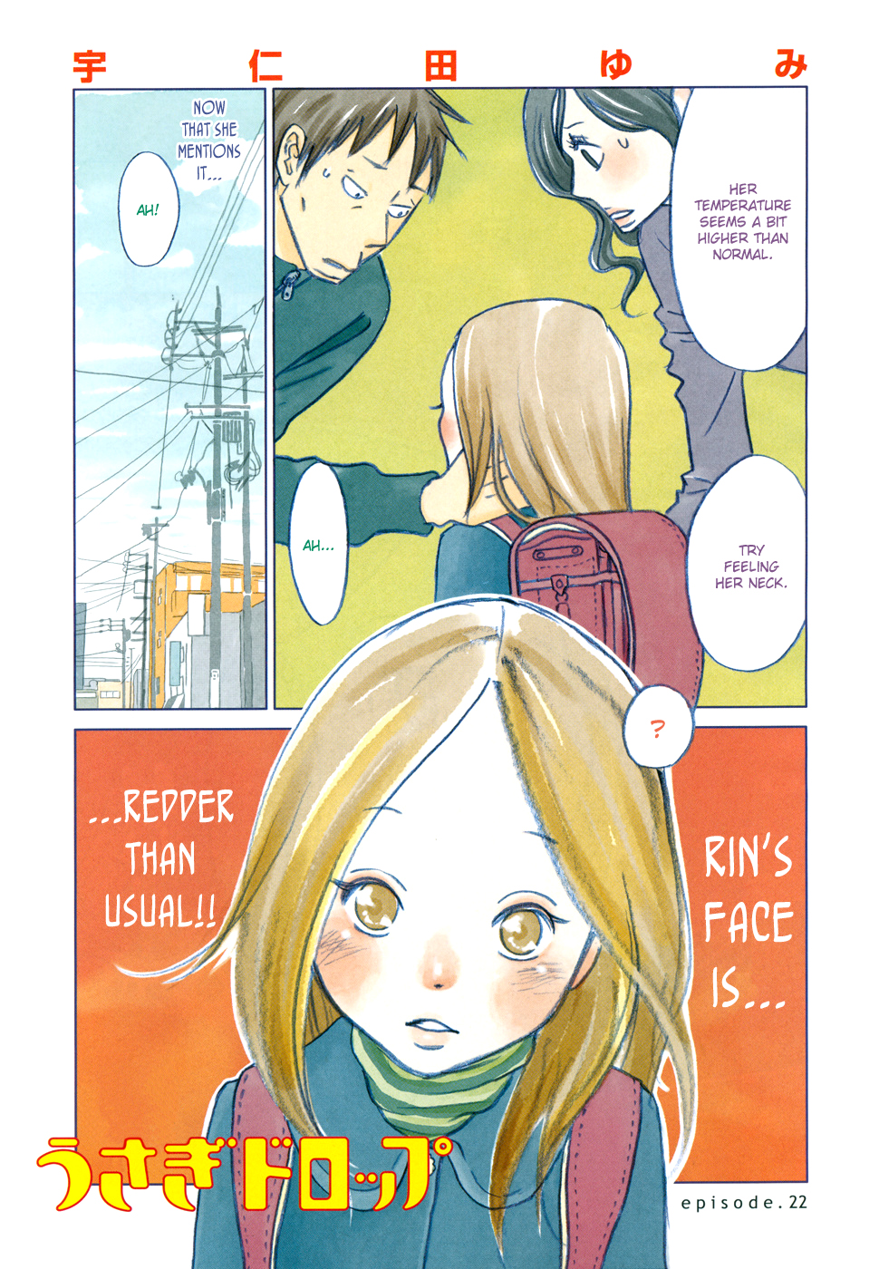 Read Bunny Drop (en) Manga Online