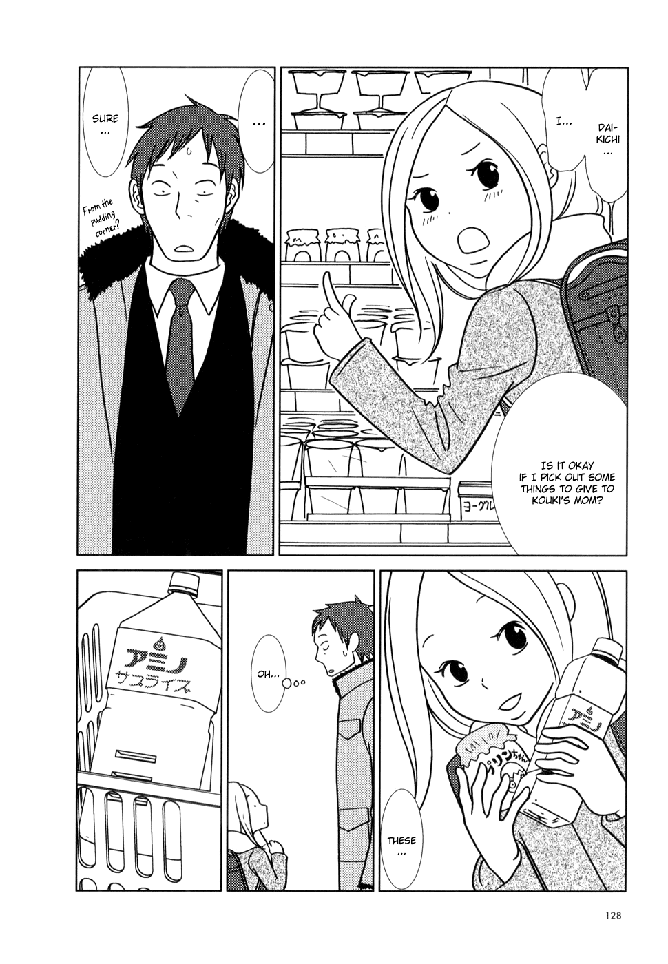 Read Bunny Drop (en) Manga Online