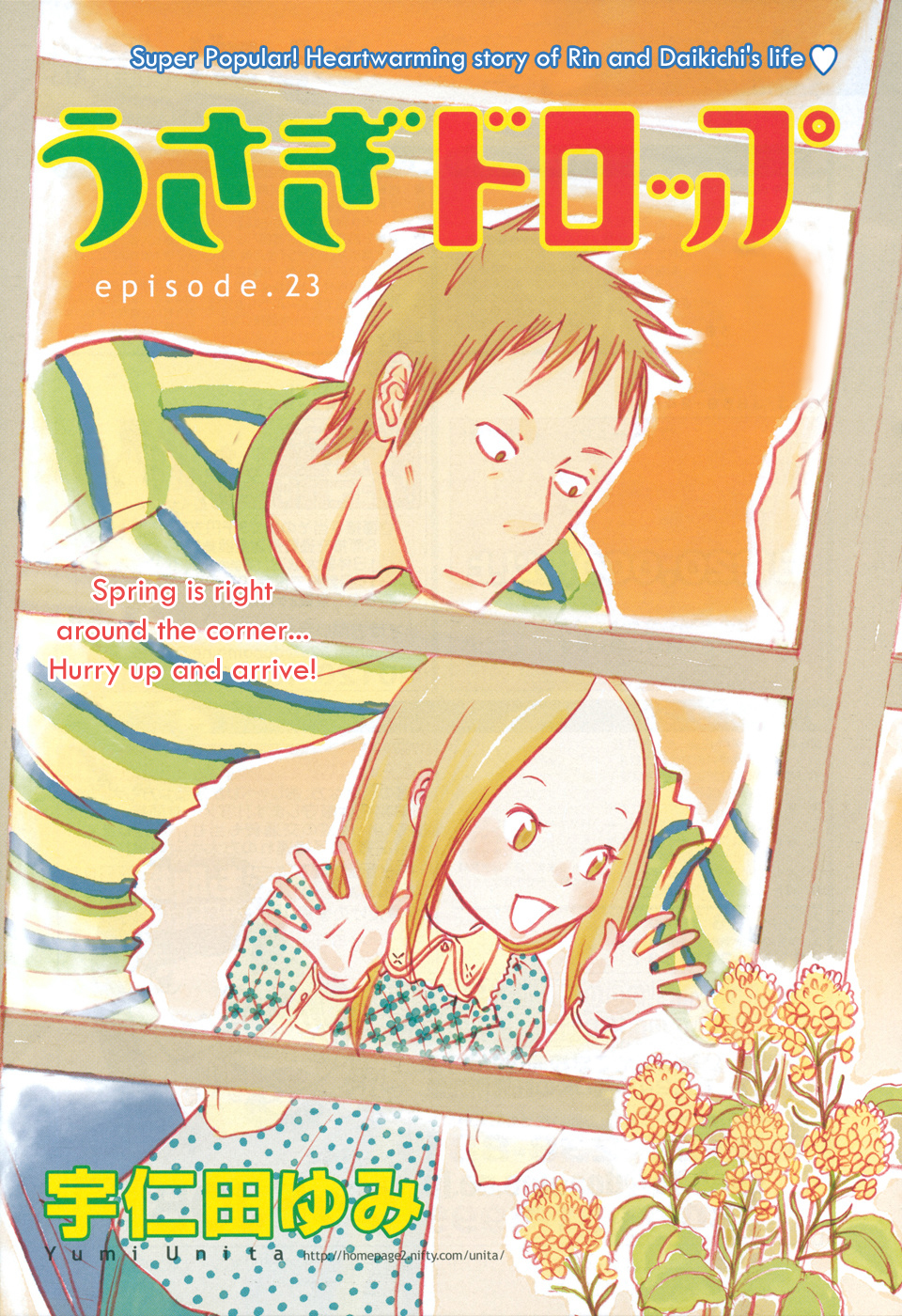 Read Bunny Drop (en) Manga Online