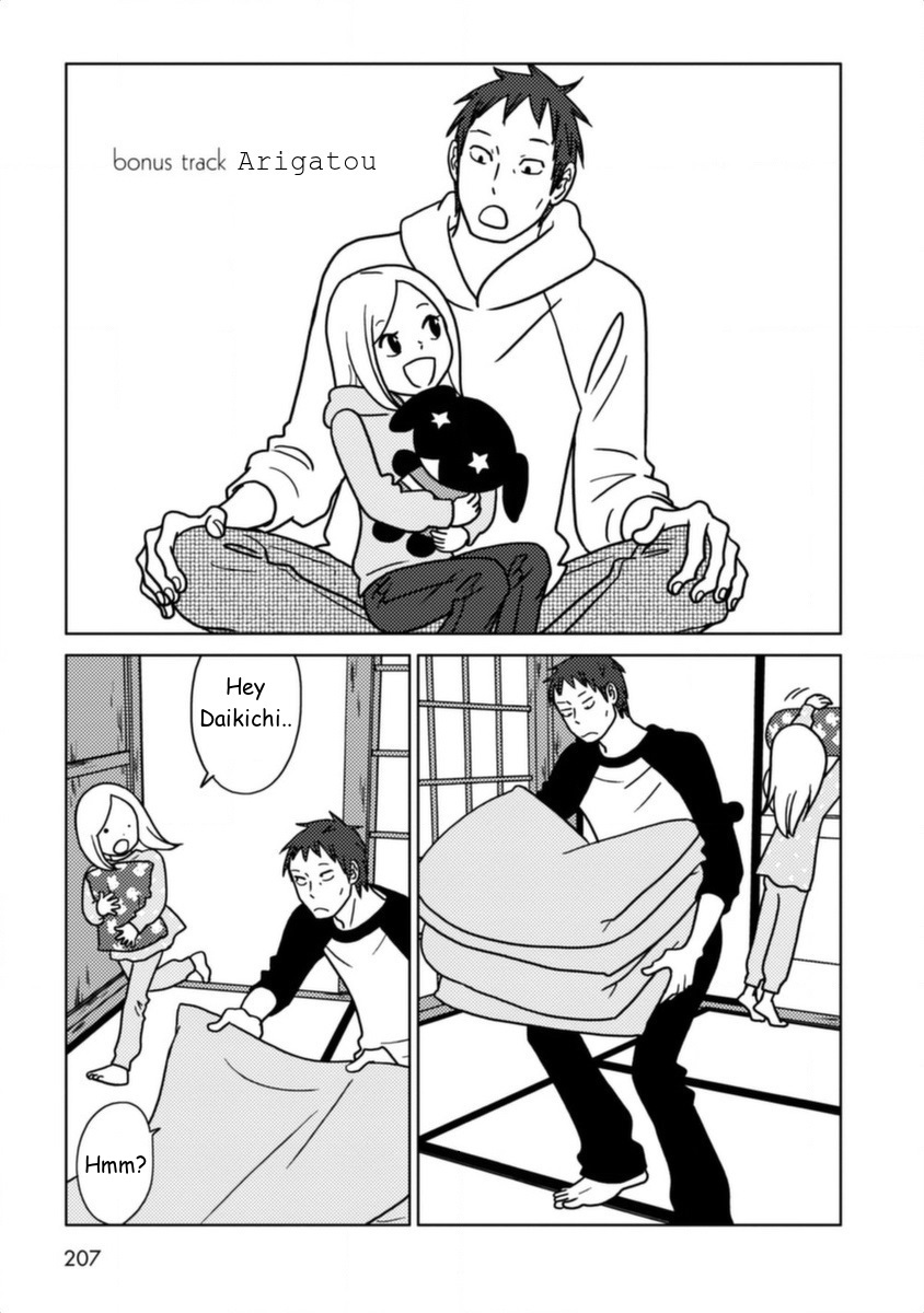 Read Bunny Drop (en) Manga Online