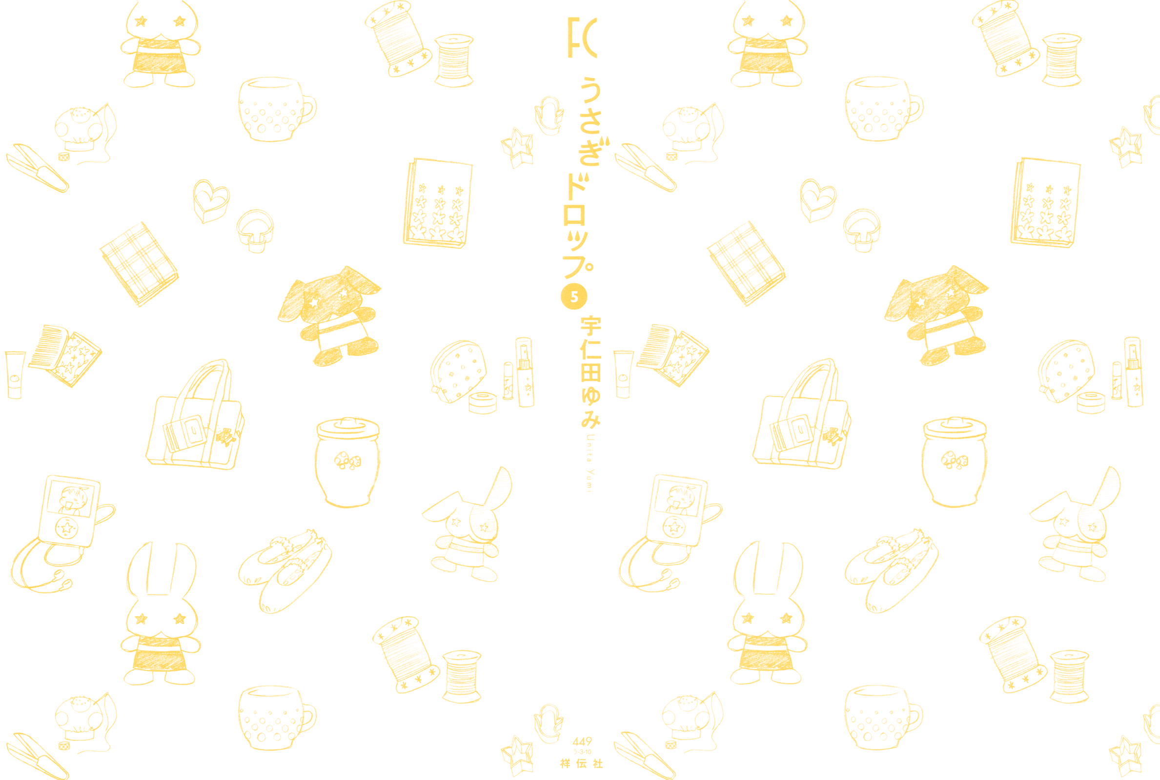 Read Bunny Drop (en) Manga Online