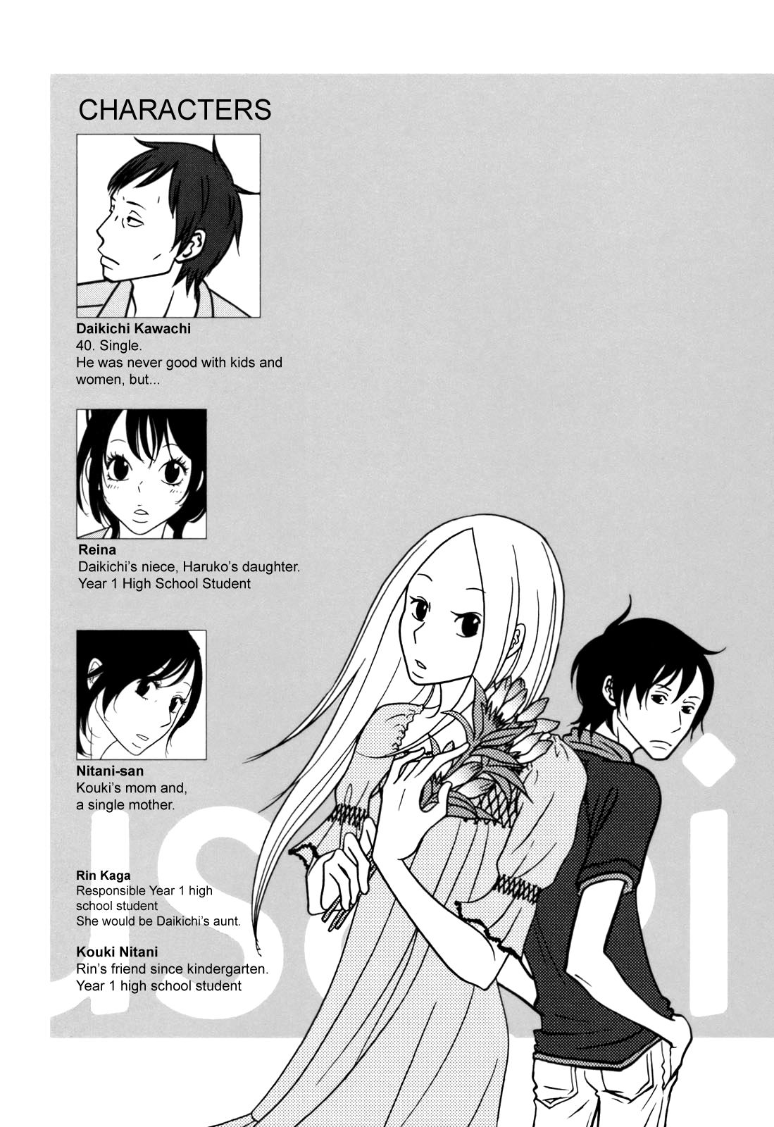 Read Bunny Drop (en) Manga Online