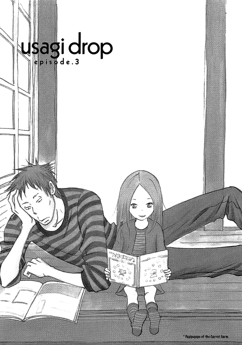 Read Bunny Drop (en) Manga Online