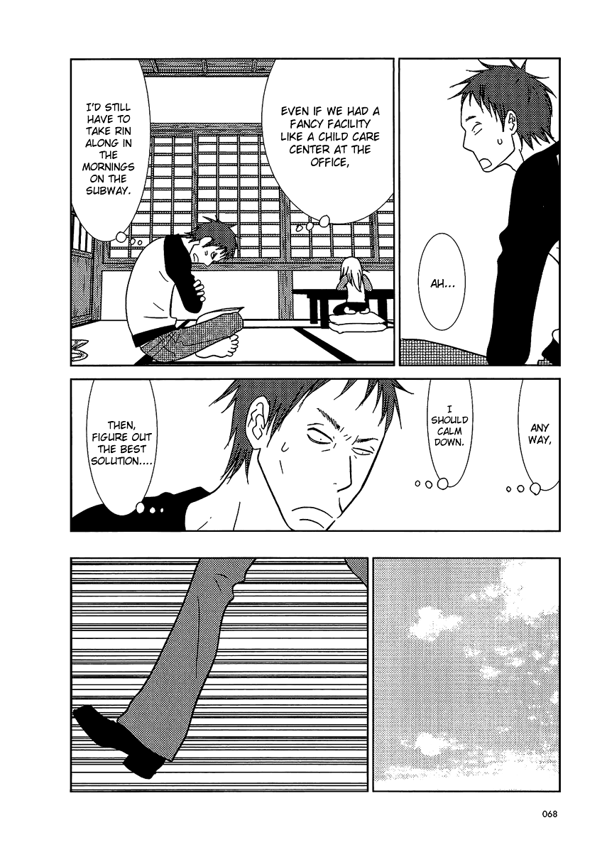 Read Bunny Drop (en) Manga Online