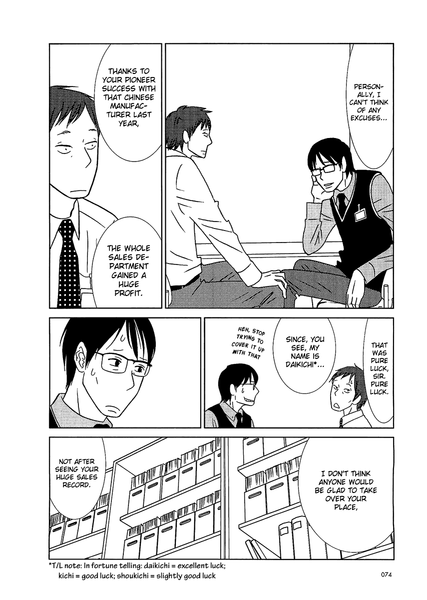 Read Bunny Drop (en) Manga Online