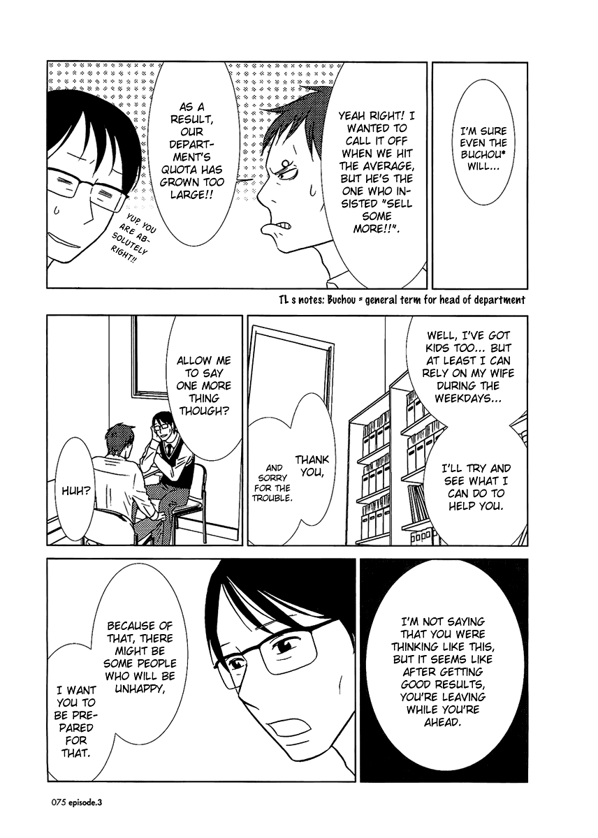 Read Bunny Drop (en) Manga Online
