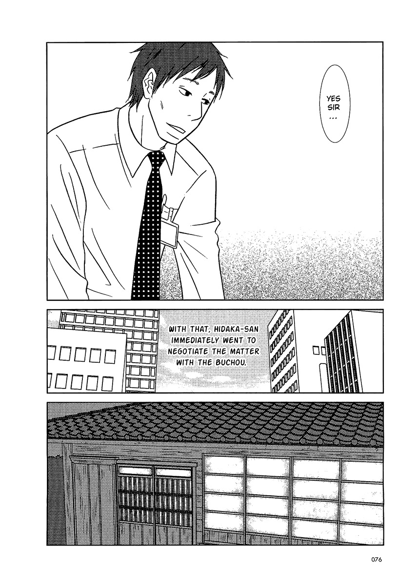 Read Bunny Drop (en) Manga Online