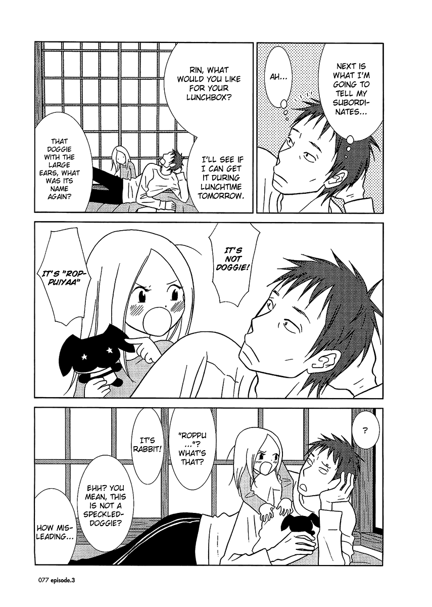 Read Bunny Drop (en) Manga Online