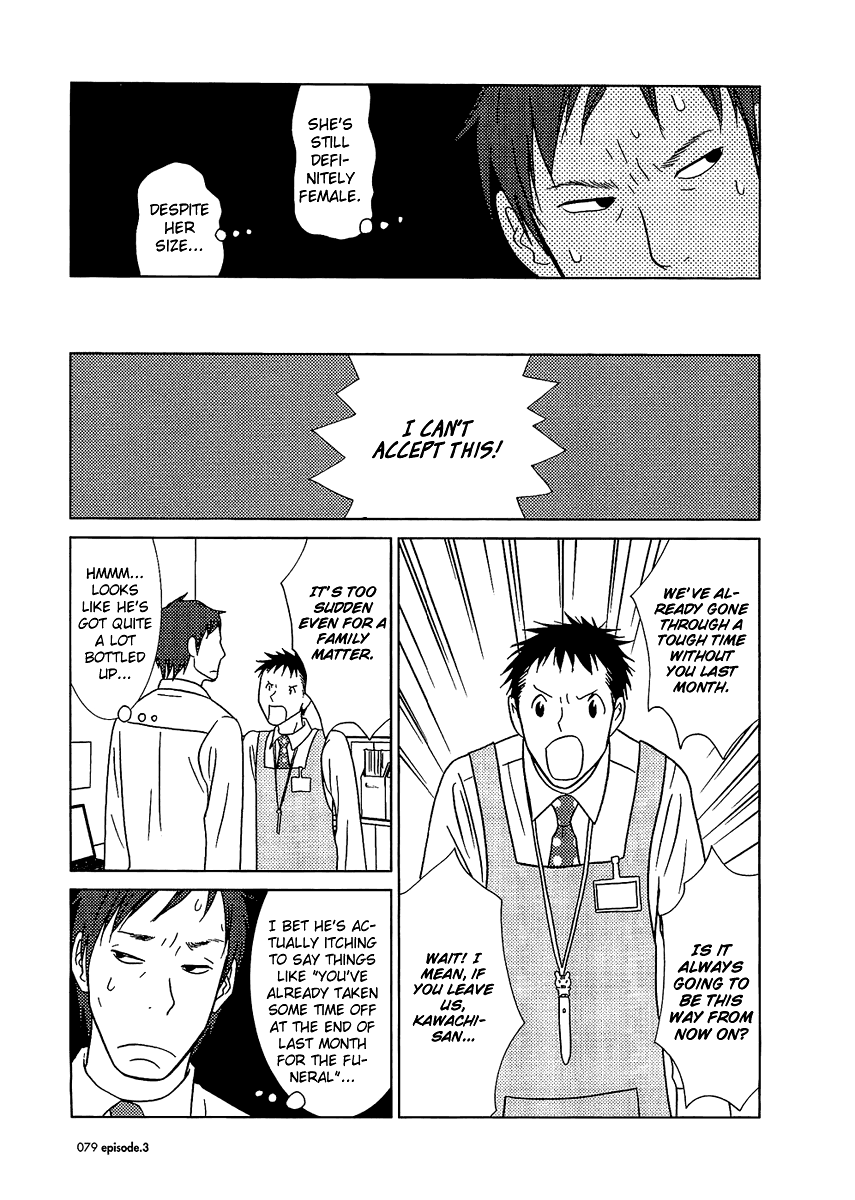 Read Bunny Drop (en) Manga Online
