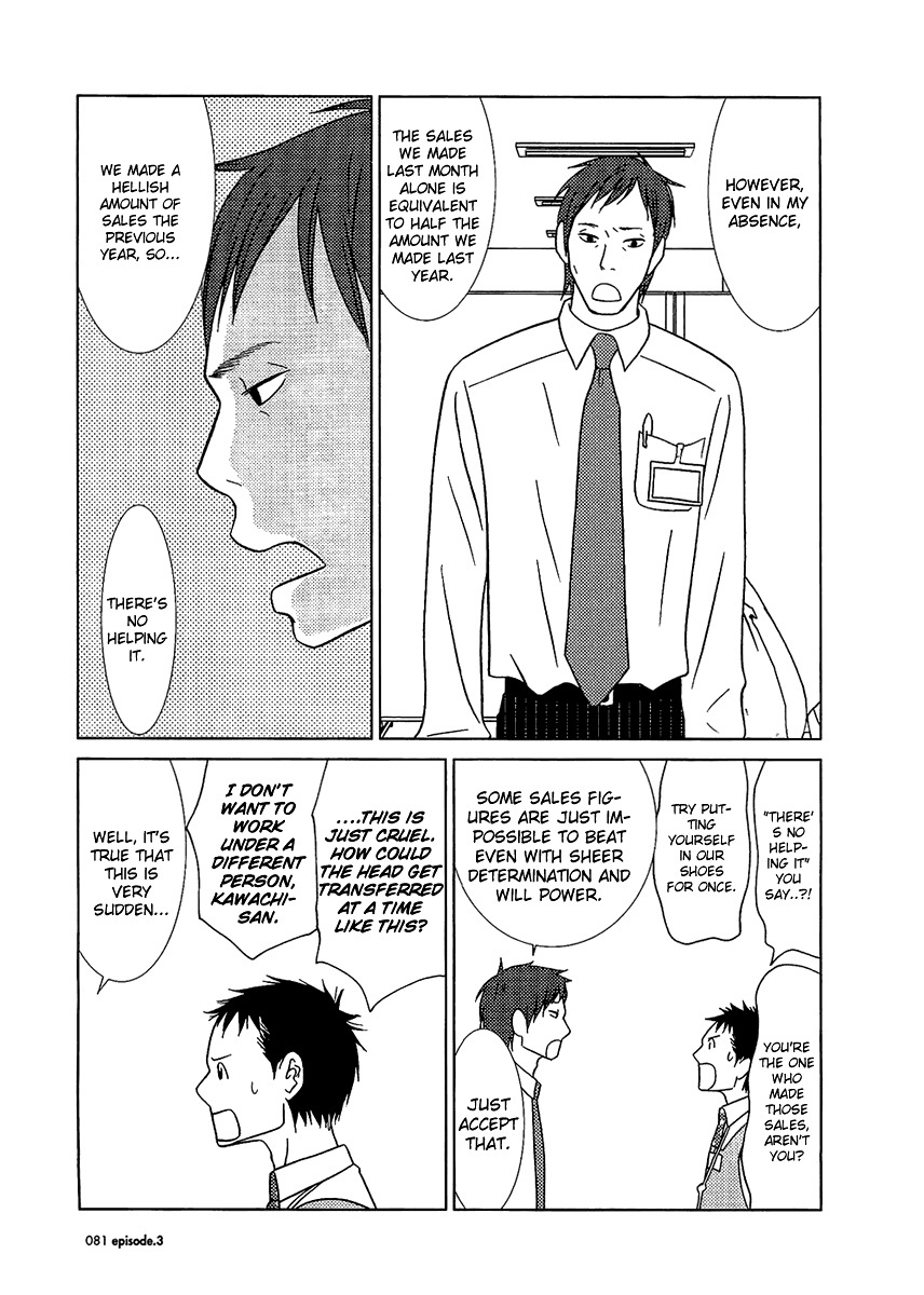 Read Bunny Drop (en) Manga Online