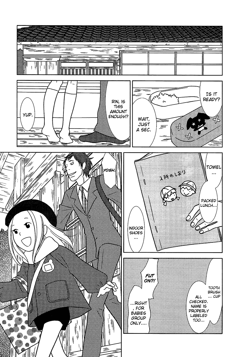 Read Bunny Drop (en) Manga Online