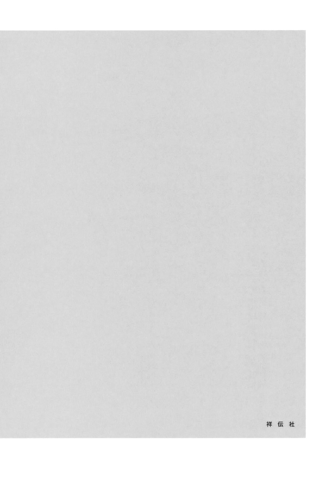 Read Bunny Drop (en) Manga Online