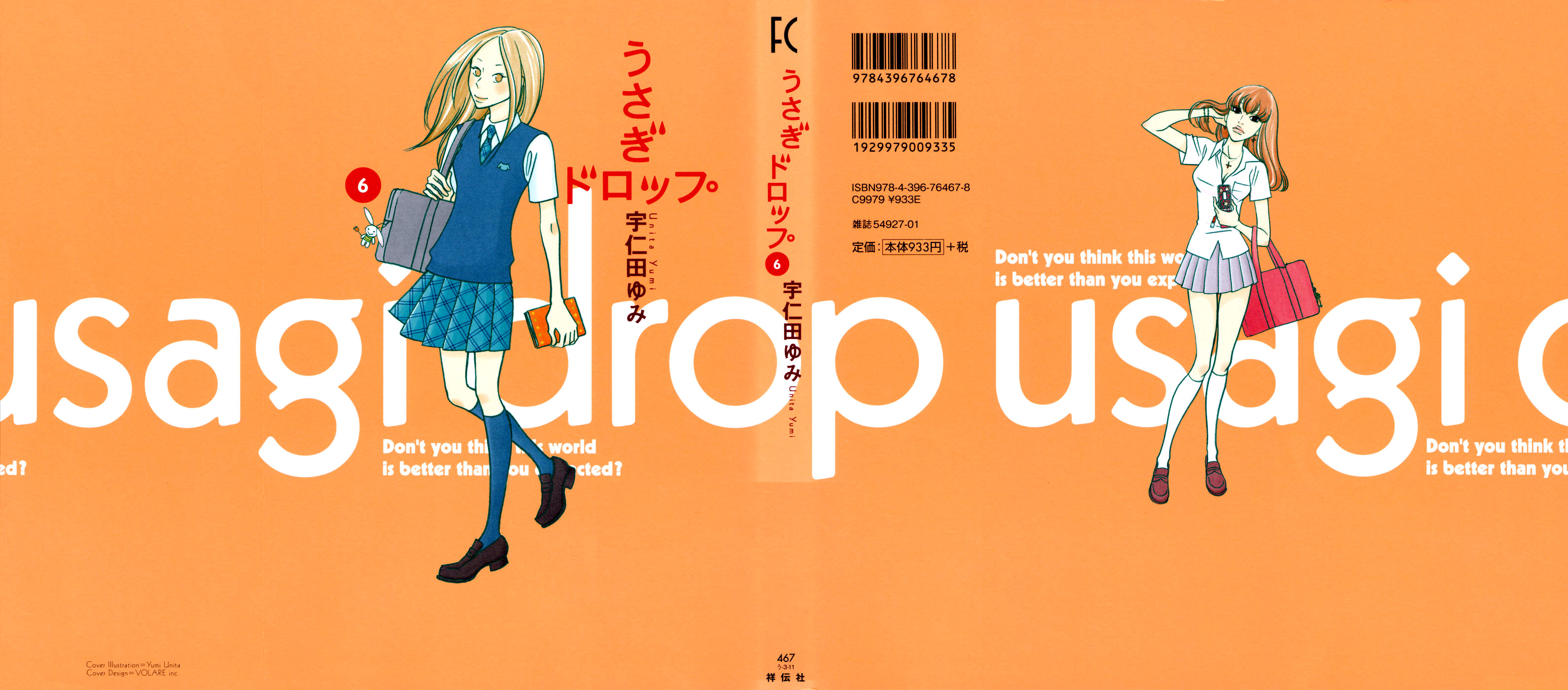 Read Bunny Drop (en) Manga Online