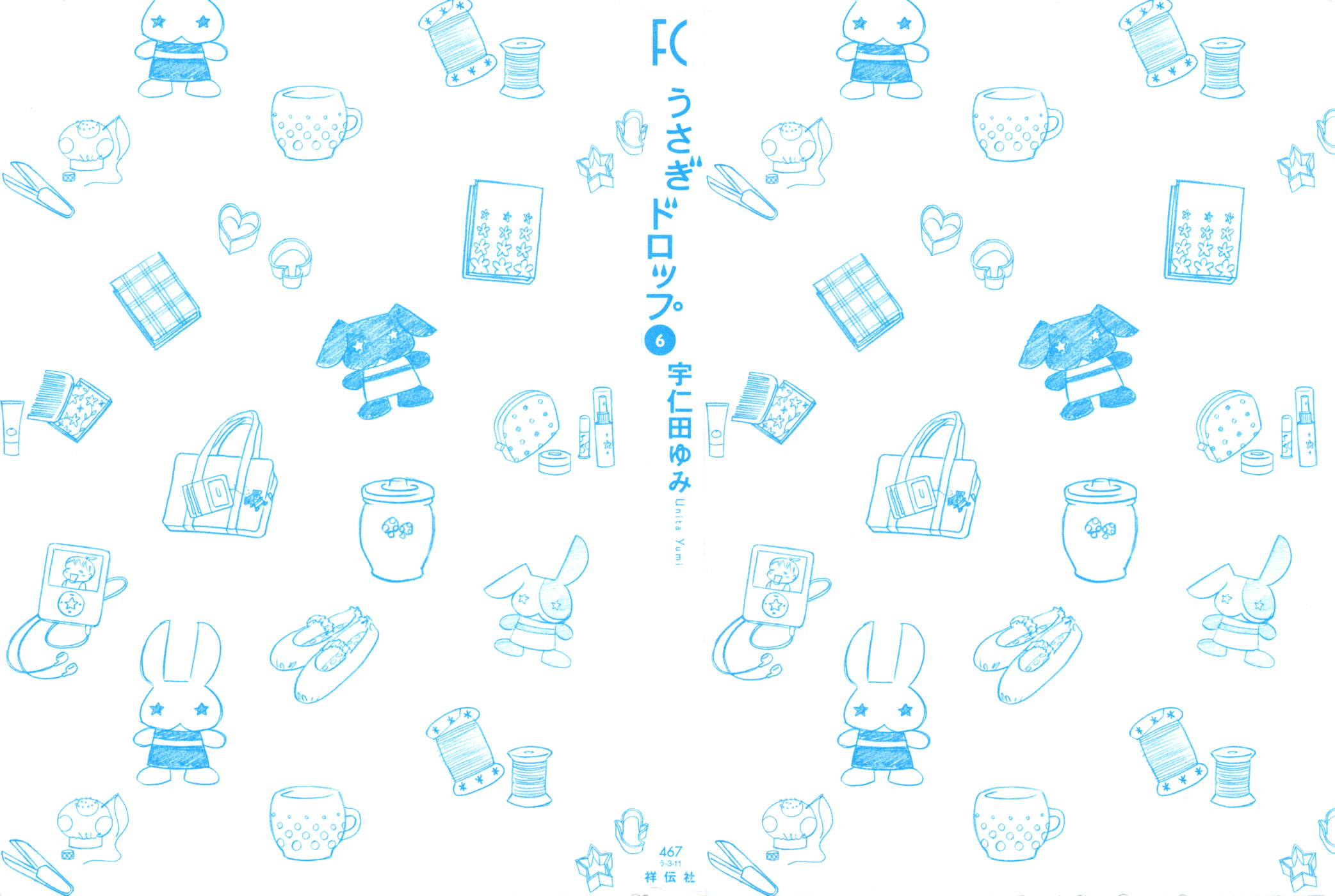 Read Bunny Drop (en) Manga Online