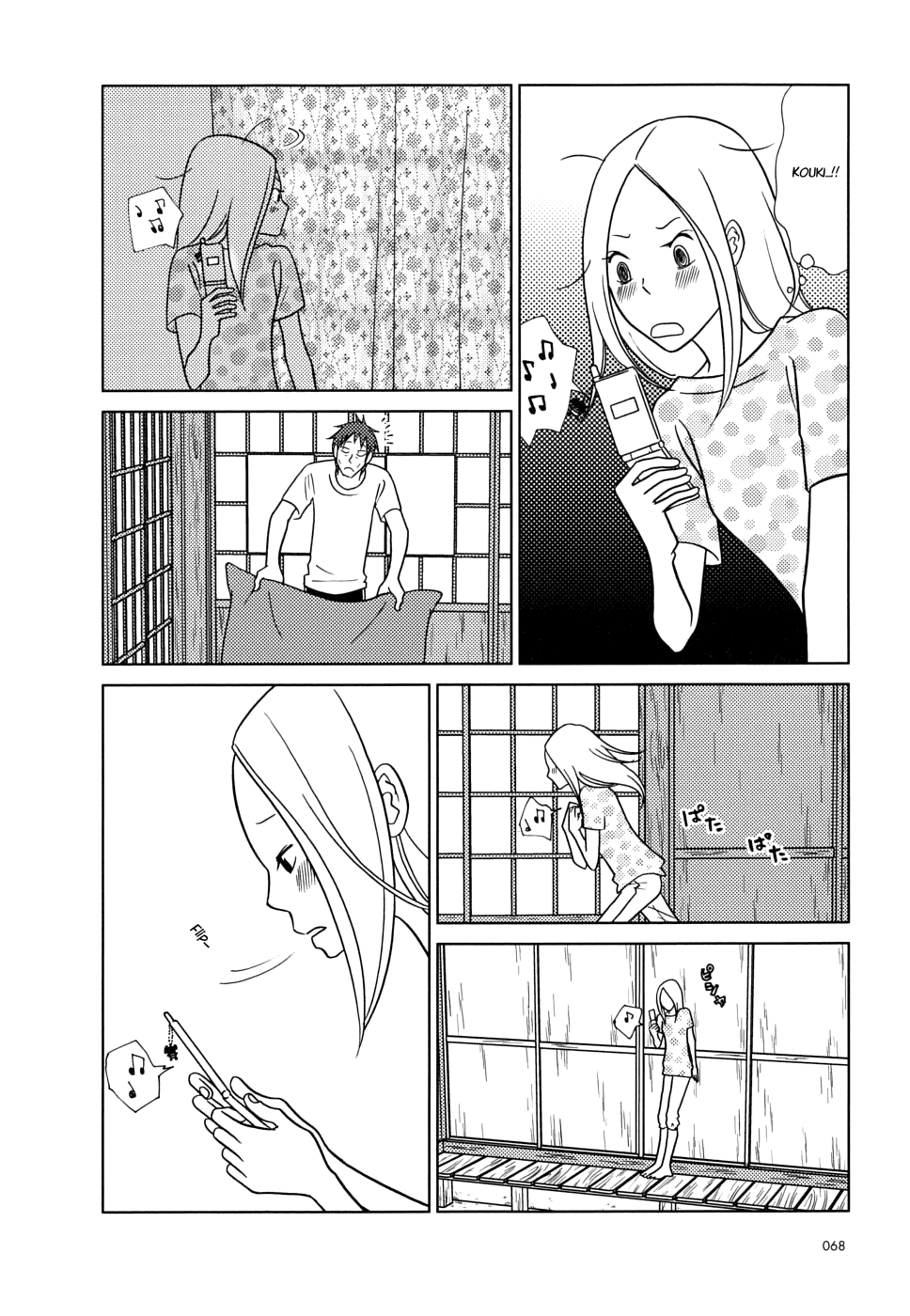 Read Bunny Drop (en) Manga Online