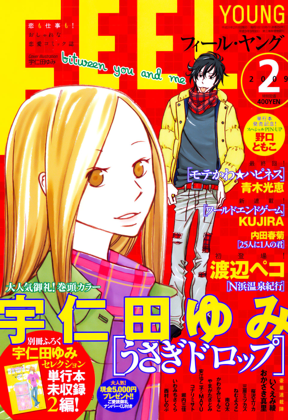 Read Bunny Drop (en) Manga Online
