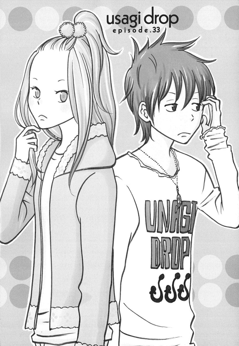 Read Bunny Drop (en) Manga Online
