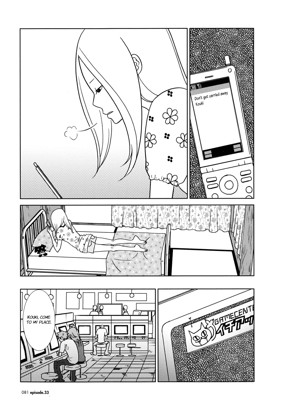 Read Bunny Drop (en) Manga Online