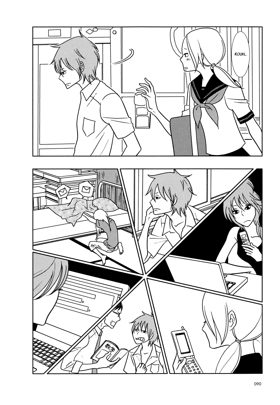 Read Bunny Drop (en) Manga Online