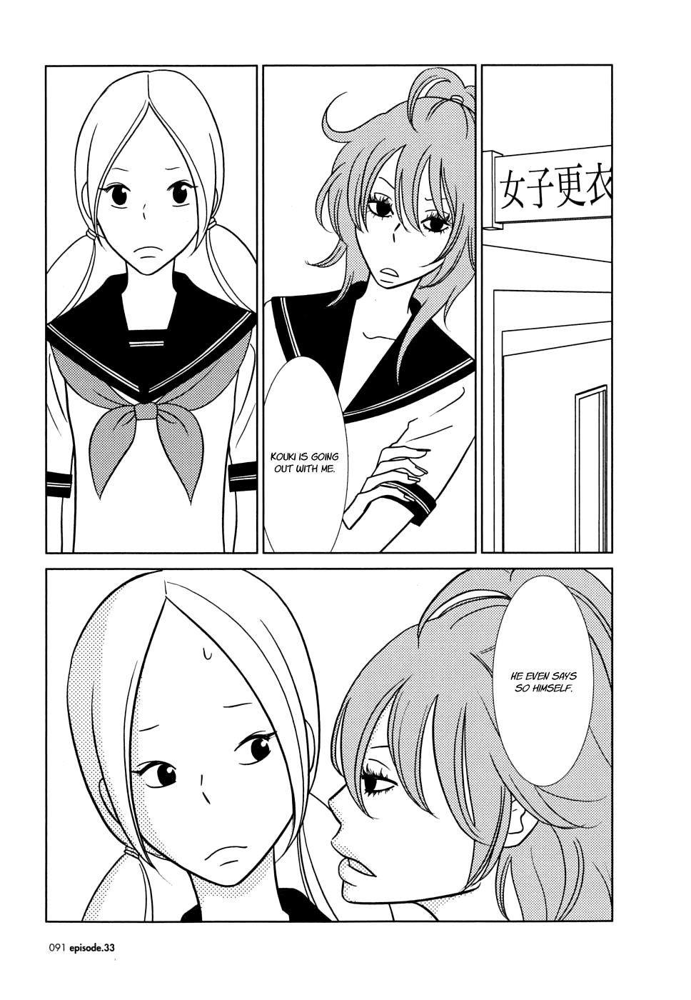 Read Bunny Drop (en) Manga Online