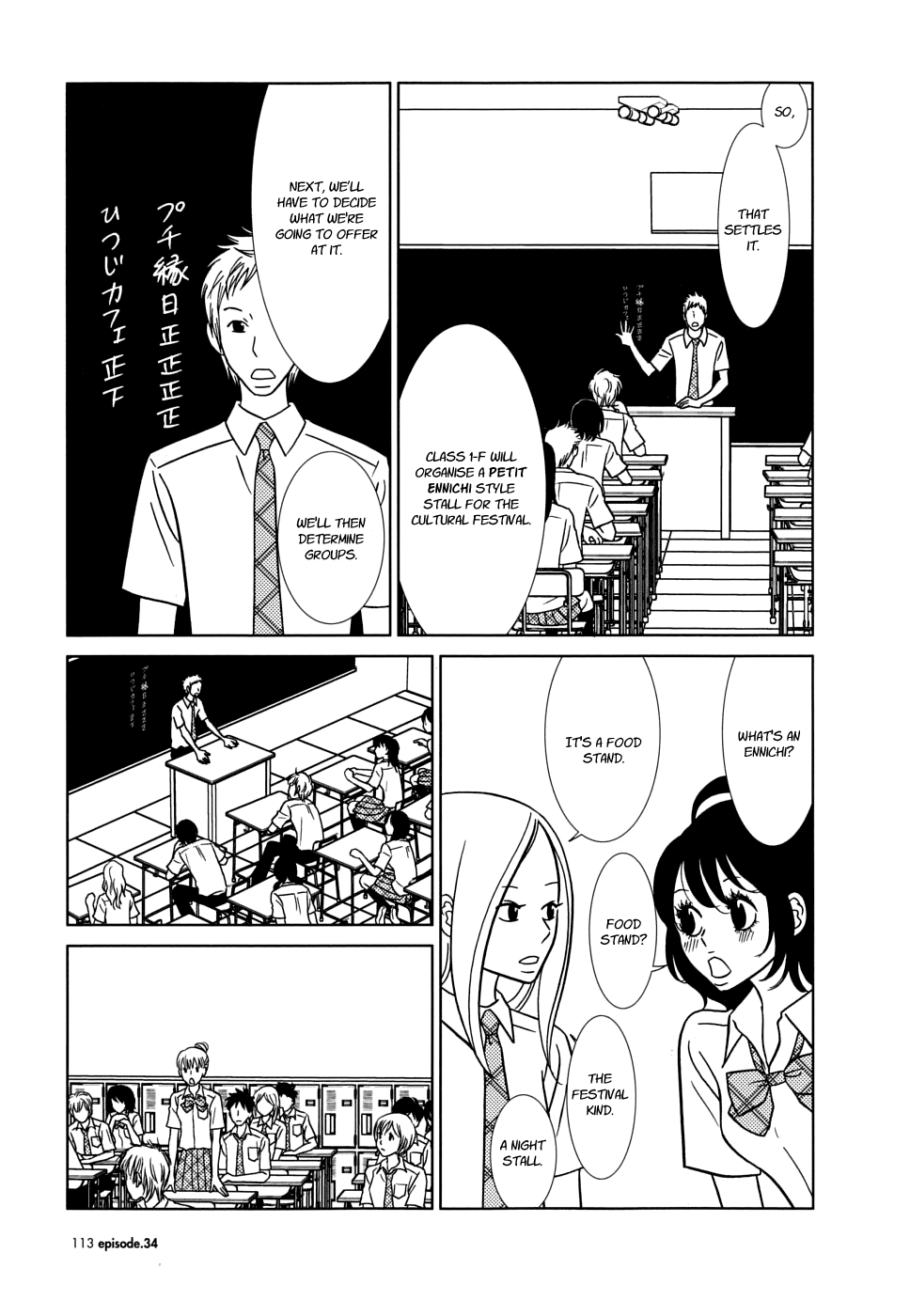 Read Bunny Drop (en) Manga Online