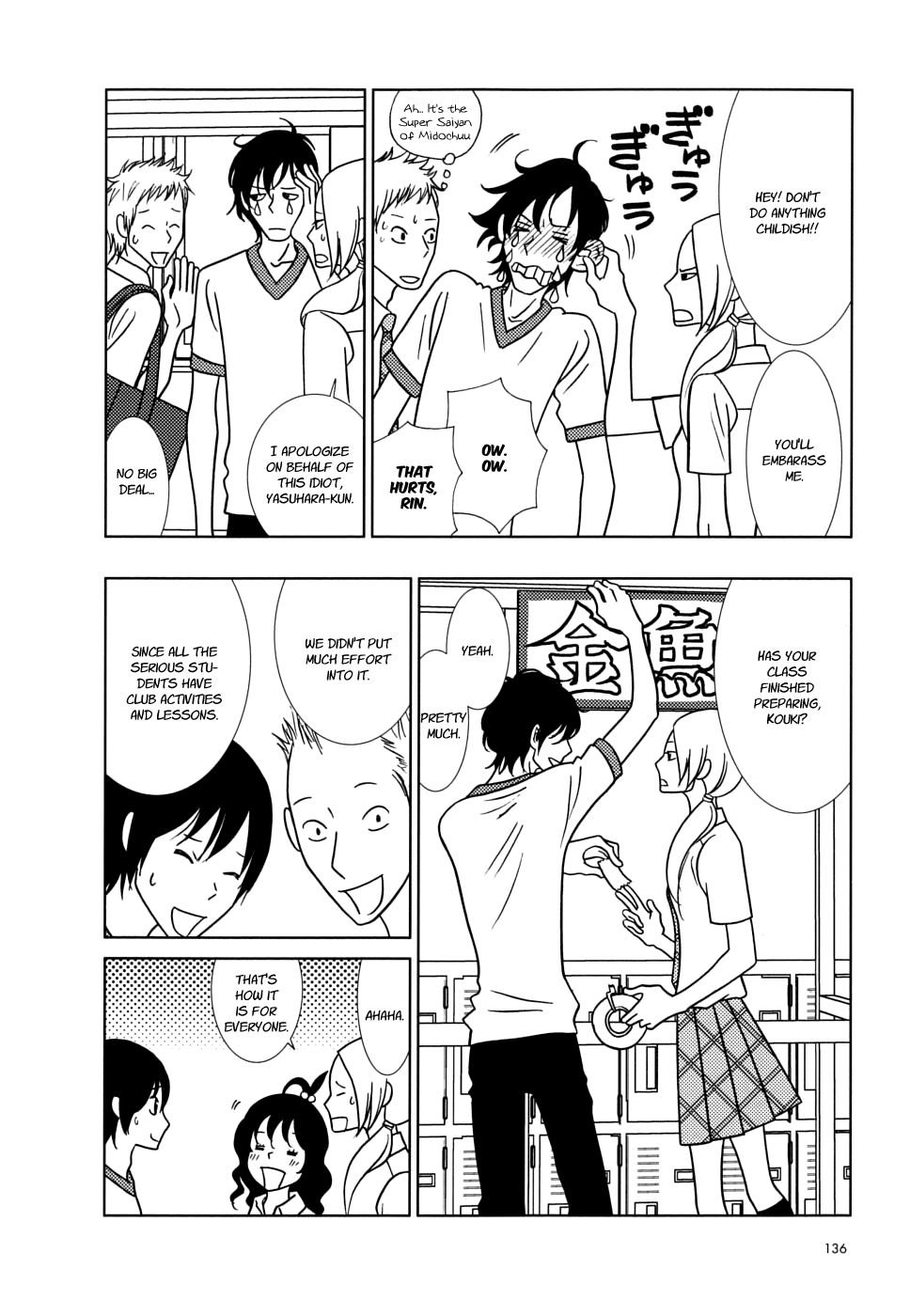 Read Bunny Drop (en) Manga Online