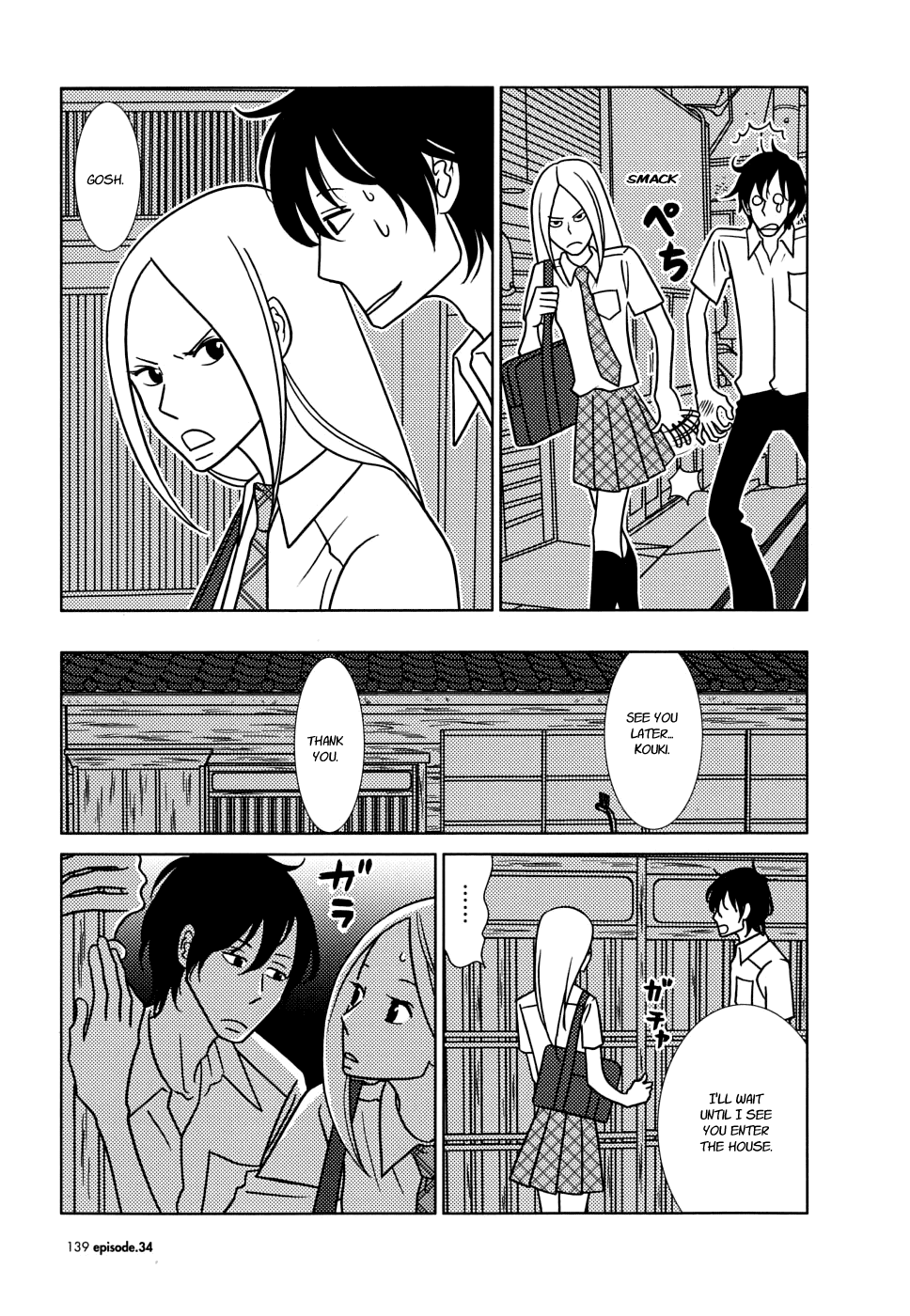 Read Bunny Drop (en) Manga Online