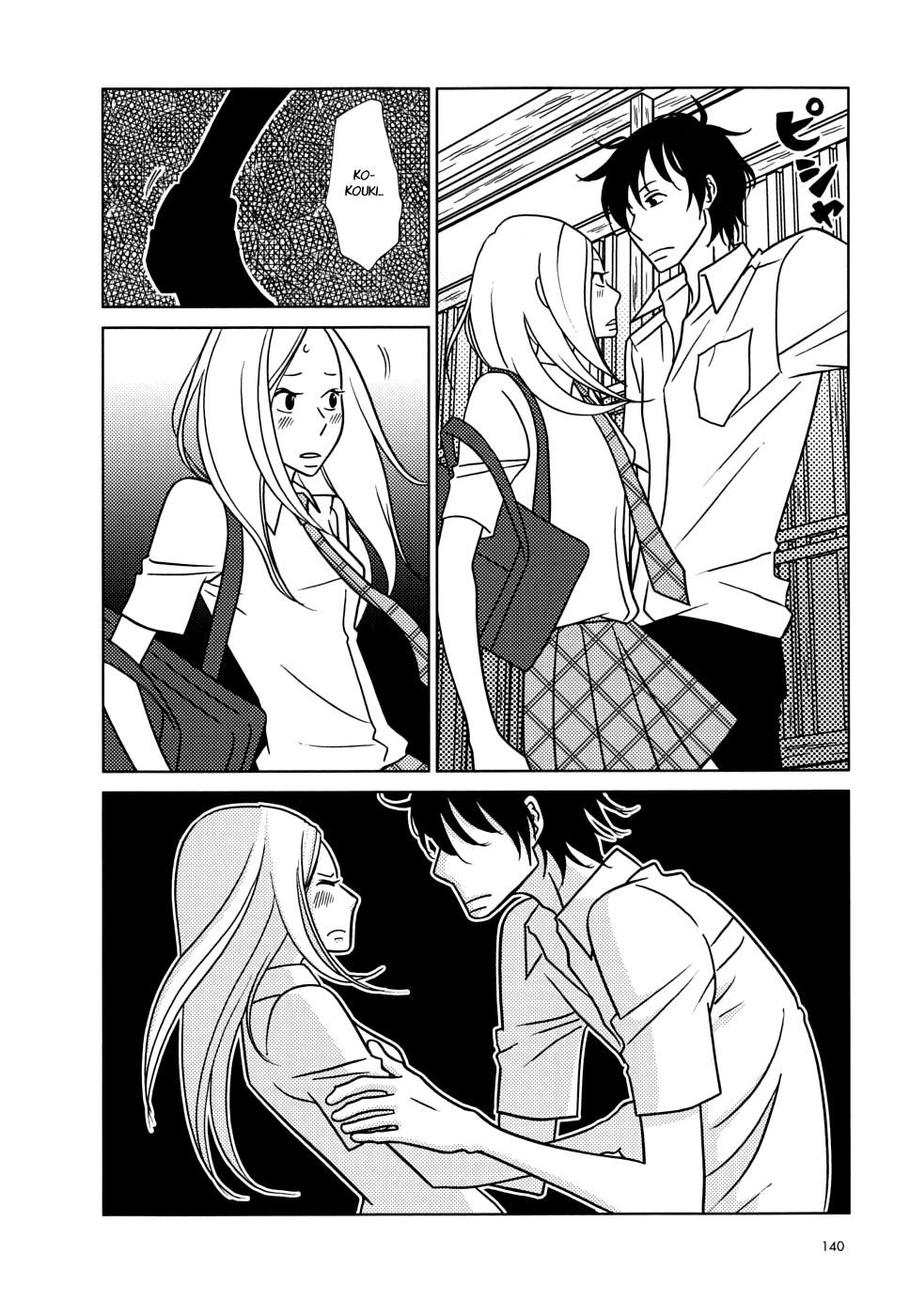 Read Bunny Drop (en) Manga Online