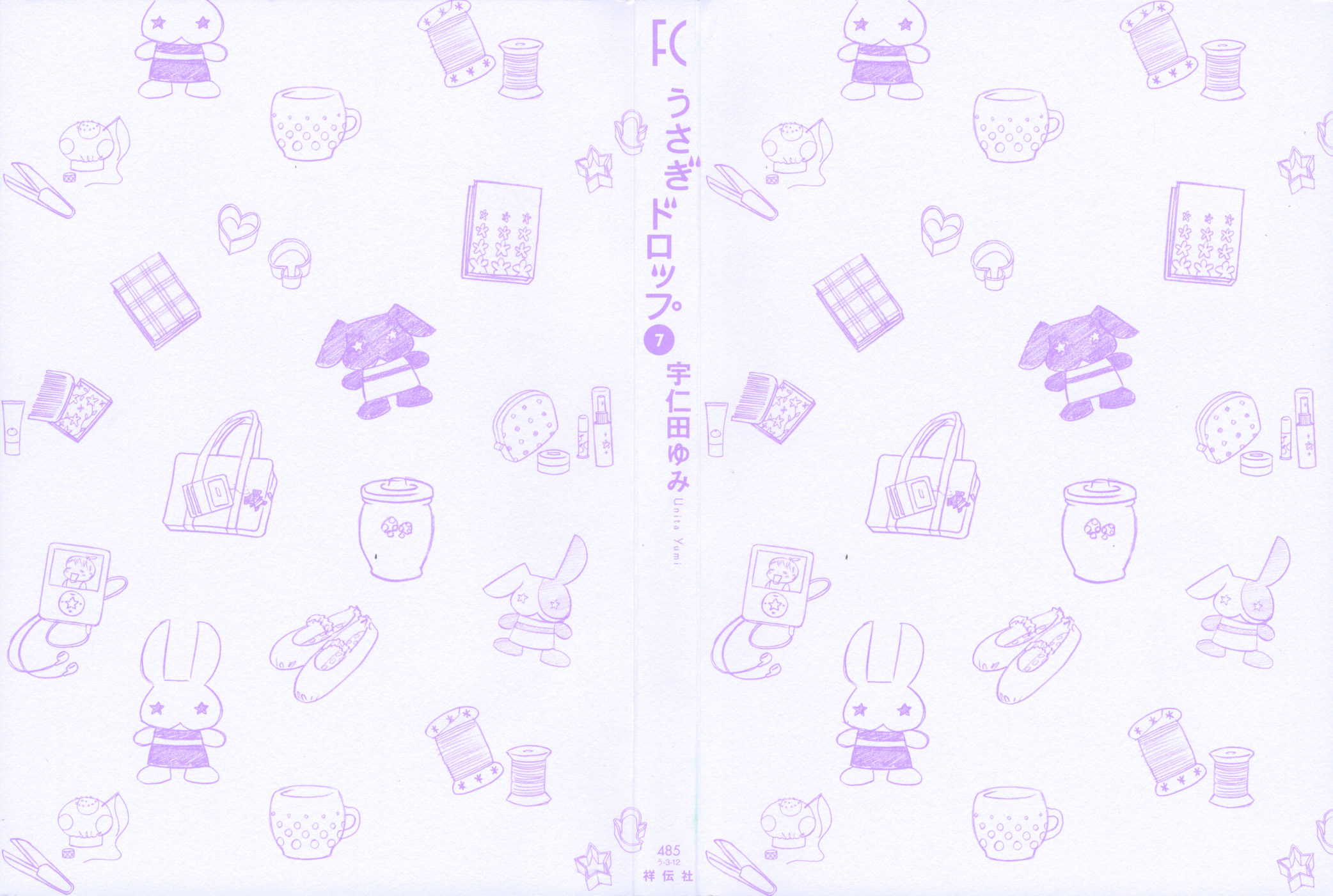 Read Bunny Drop (en) Manga Online