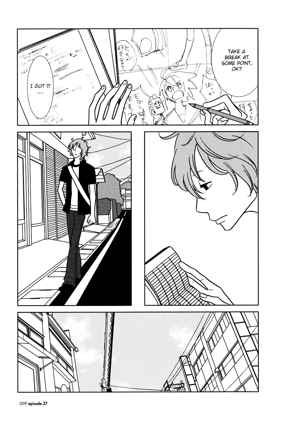 Read Bunny Drop (en) Manga Online