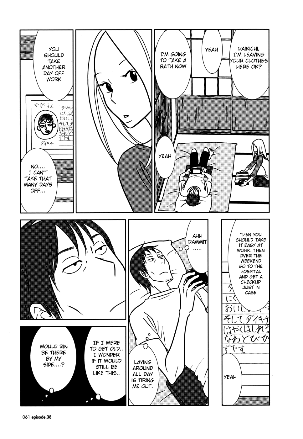 Read Bunny Drop (en) Manga Online