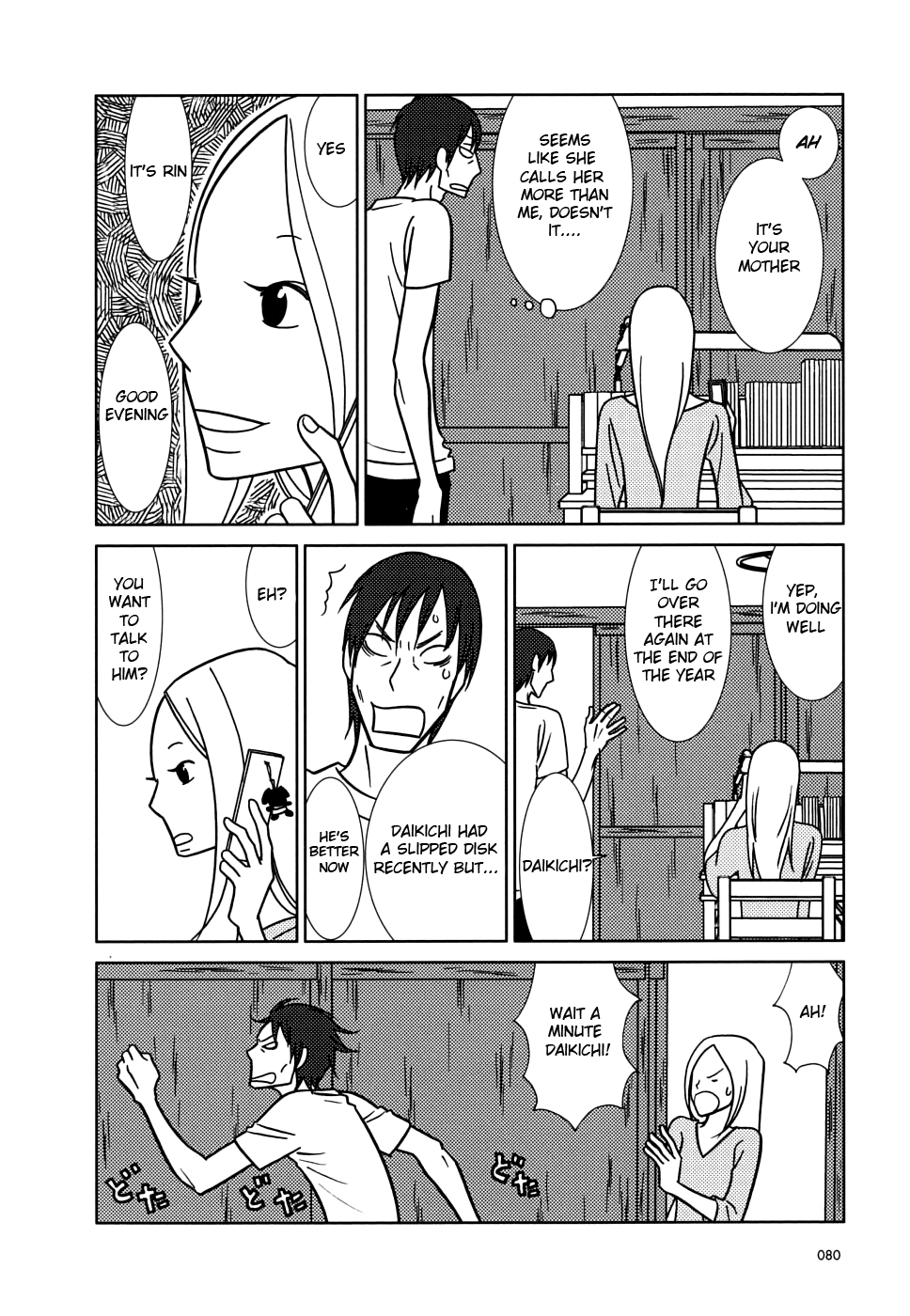 Read Bunny Drop (en) Manga Online