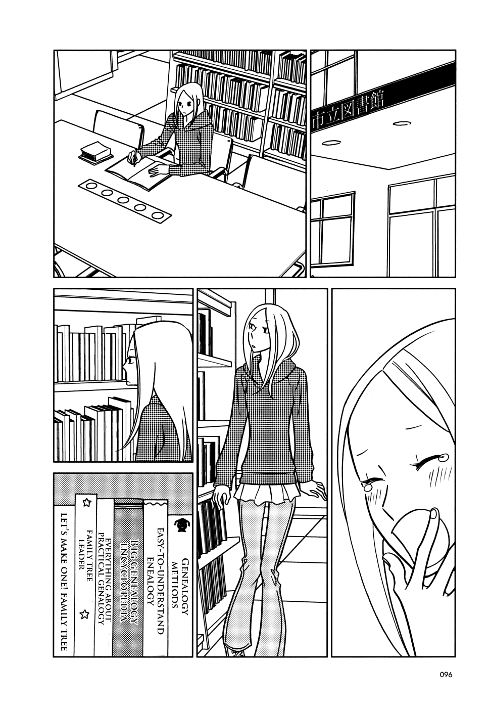 Read Bunny Drop (en) Manga Online