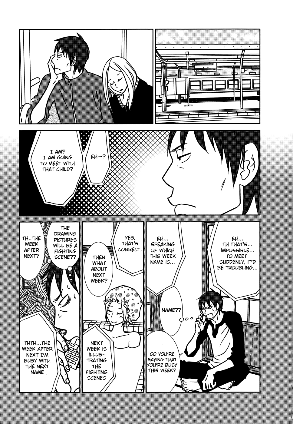 Read Bunny Drop (en) Manga Online