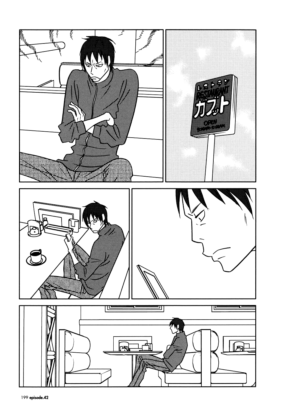 Read Bunny Drop (en) Manga Online