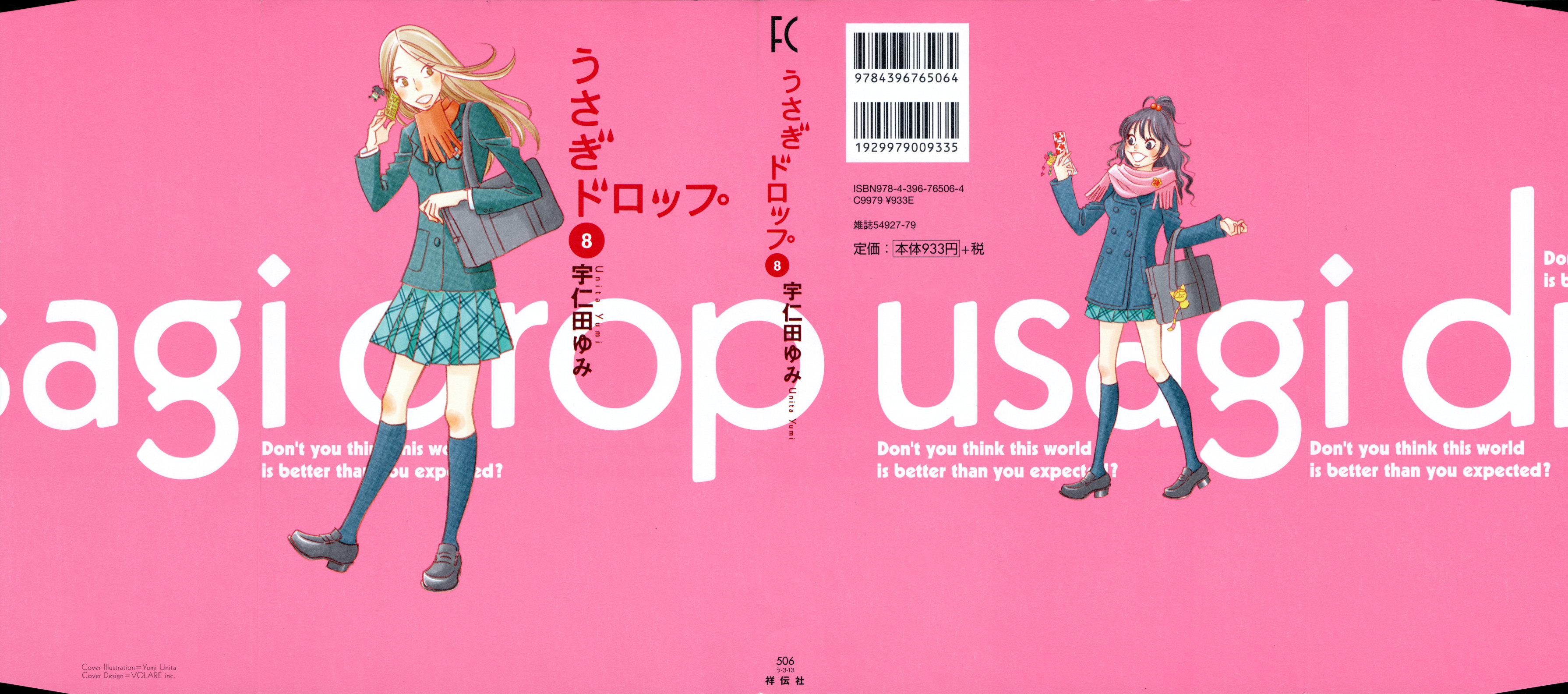 Read Bunny Drop (en) Manga Online