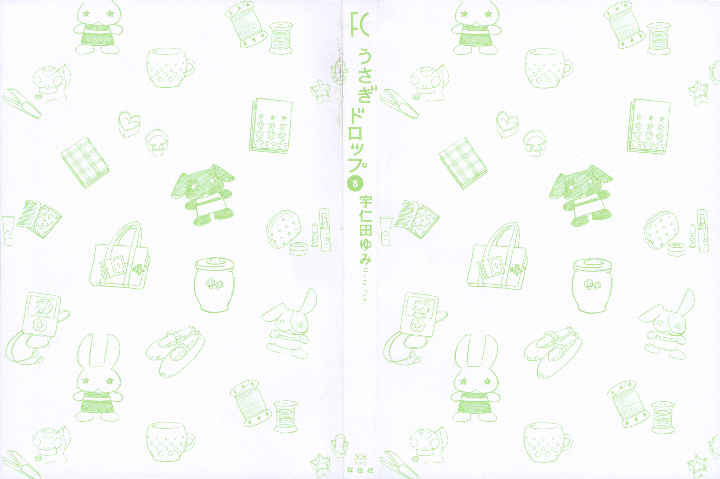 Read Bunny Drop (en) Manga Online