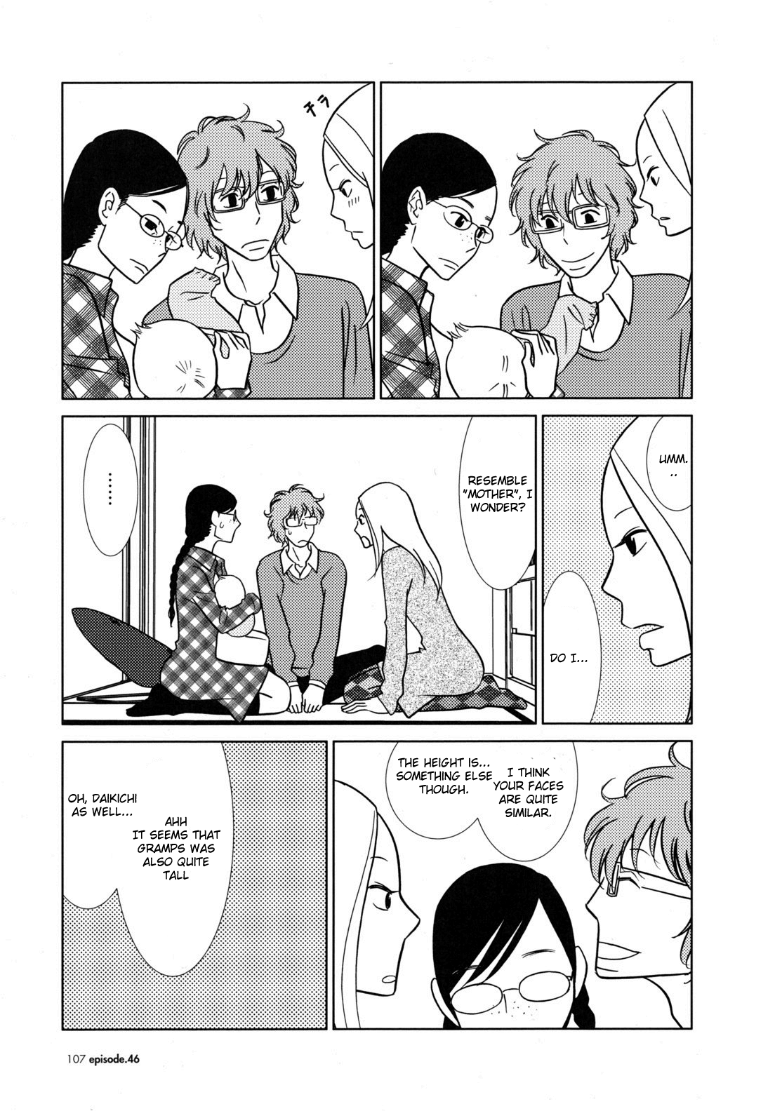 Read Bunny Drop (en) Manga Online