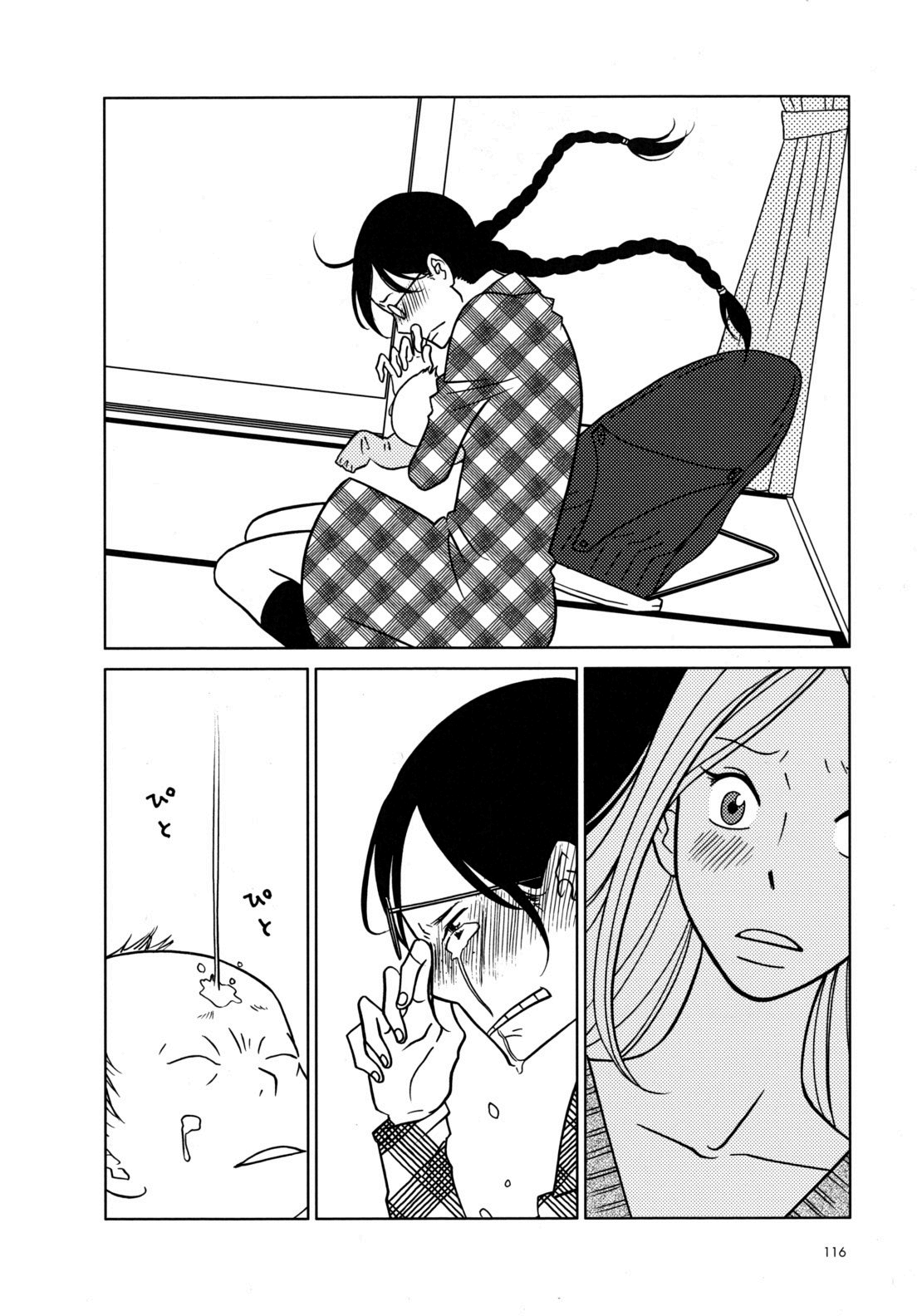 Read Bunny Drop (en) Manga Online