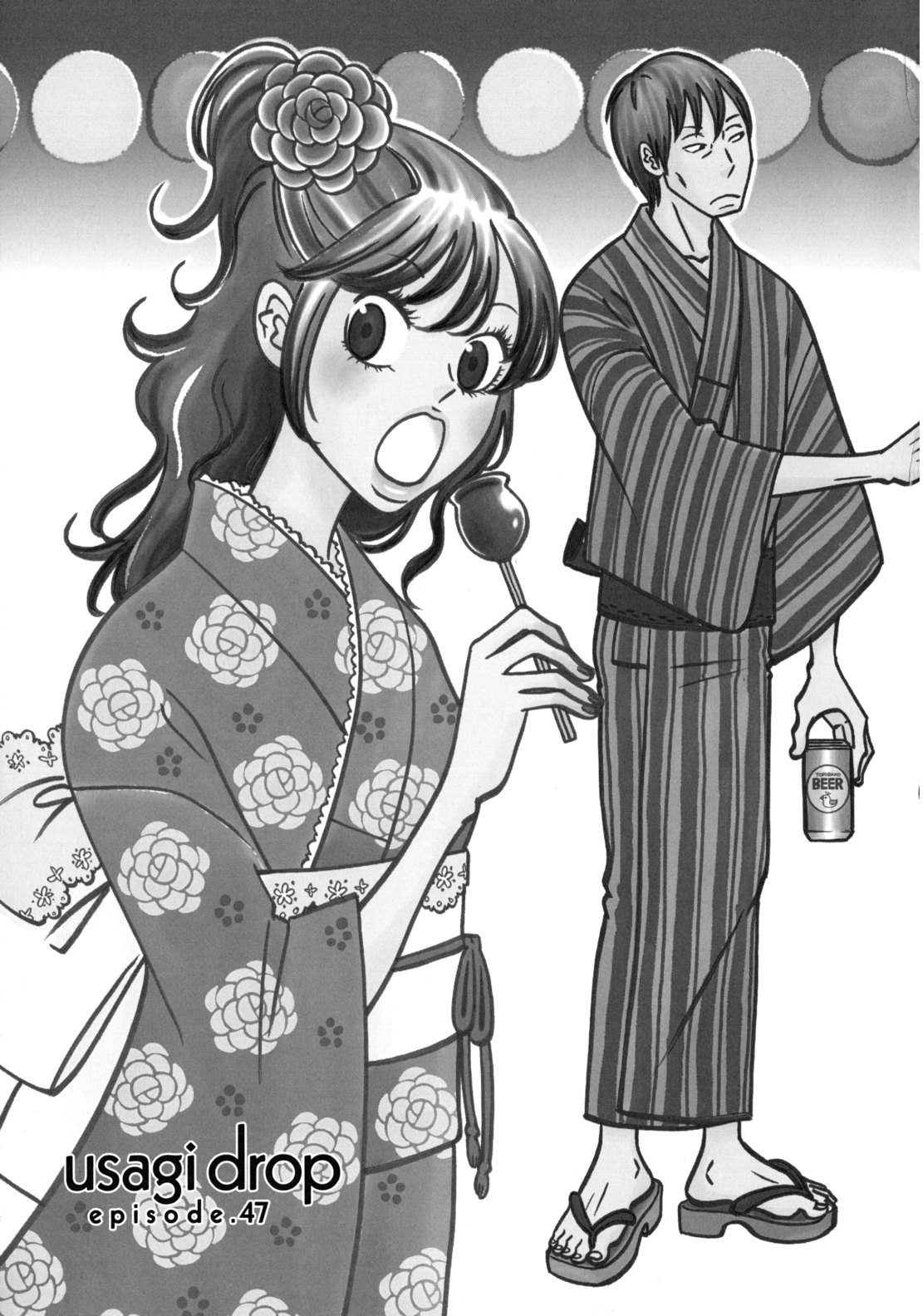 Read Bunny Drop (en) Manga Online