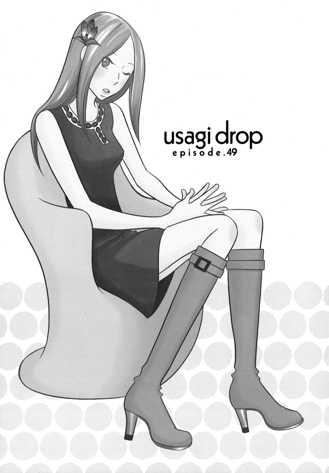 Read Bunny Drop (en) Manga Online