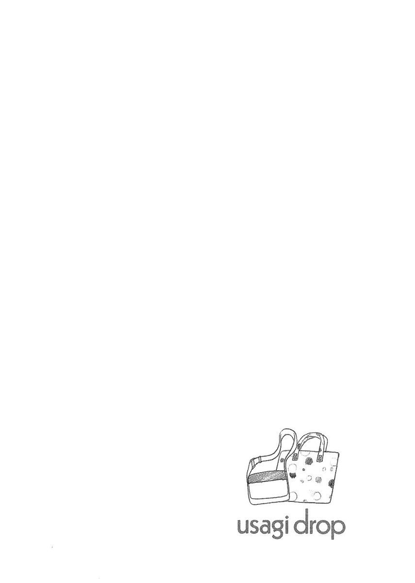 Read Bunny Drop (en) Manga Online
