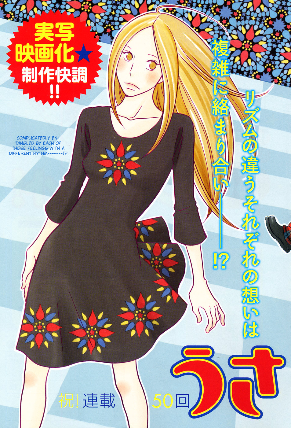 Read Bunny Drop (en) Manga Online